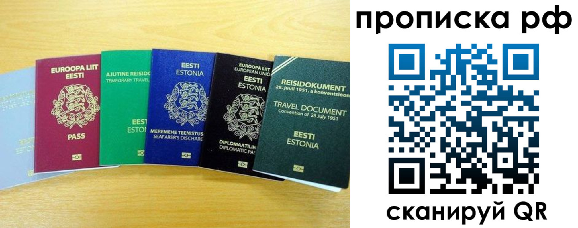 где прописаться в Тереке