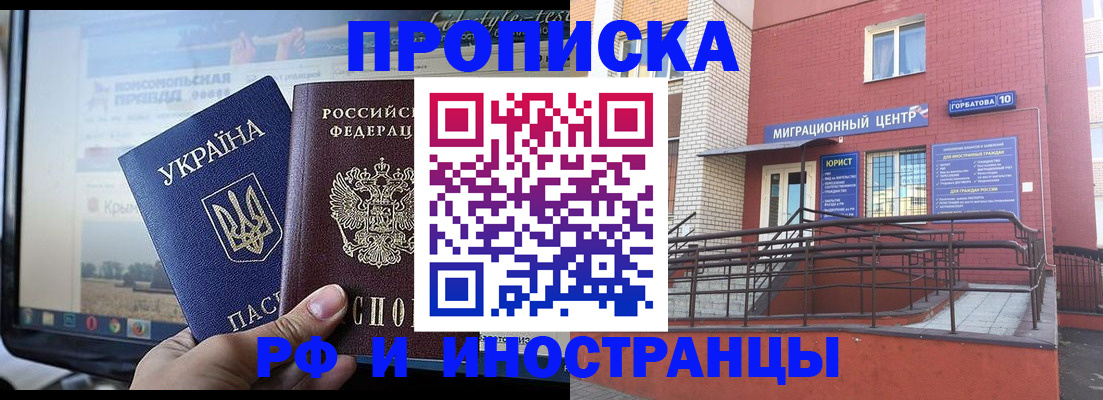 форма 3 в Тереке